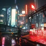 Cyberpunk 2077 City of Legends – jubileuszowy trailer
